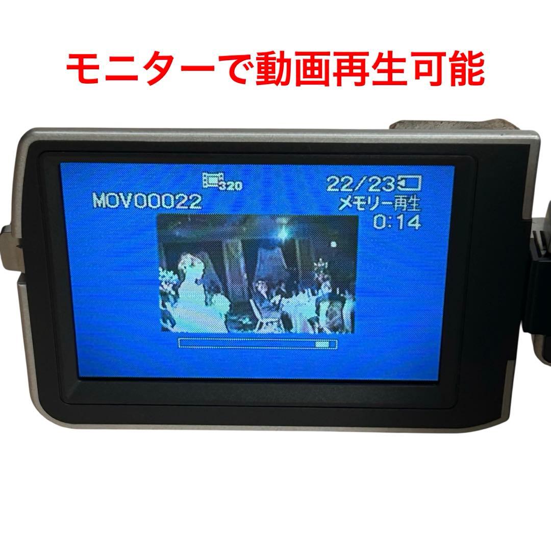 美品 SONY ハンディーカム／DCR-TRV17