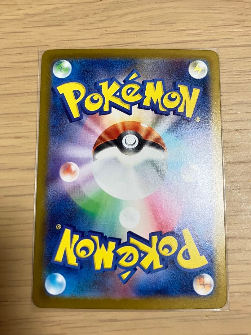 リーリエのピッピEX 765/742