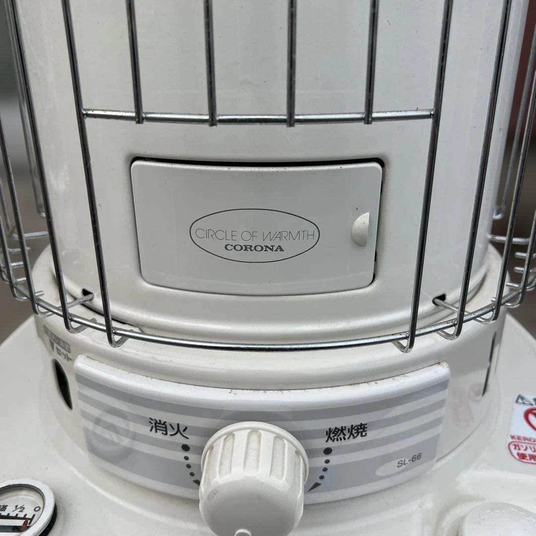 CORONA SL-66 燃焼式ストーブ