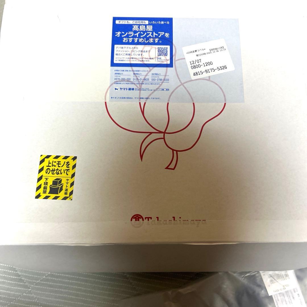 ヒグチユウコ 高島屋 トートバッグ クリスマス