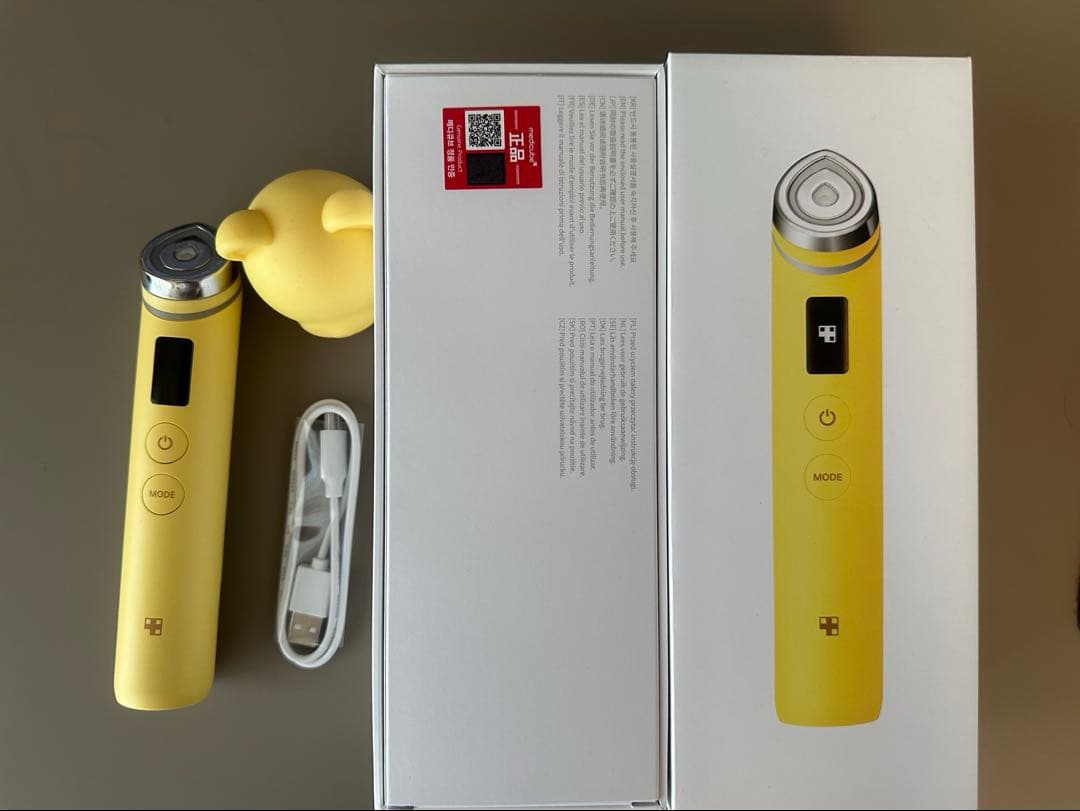 【美品】メディキューブ　美顔器　AGE-R ブースタープロ ひかるさんコラボ