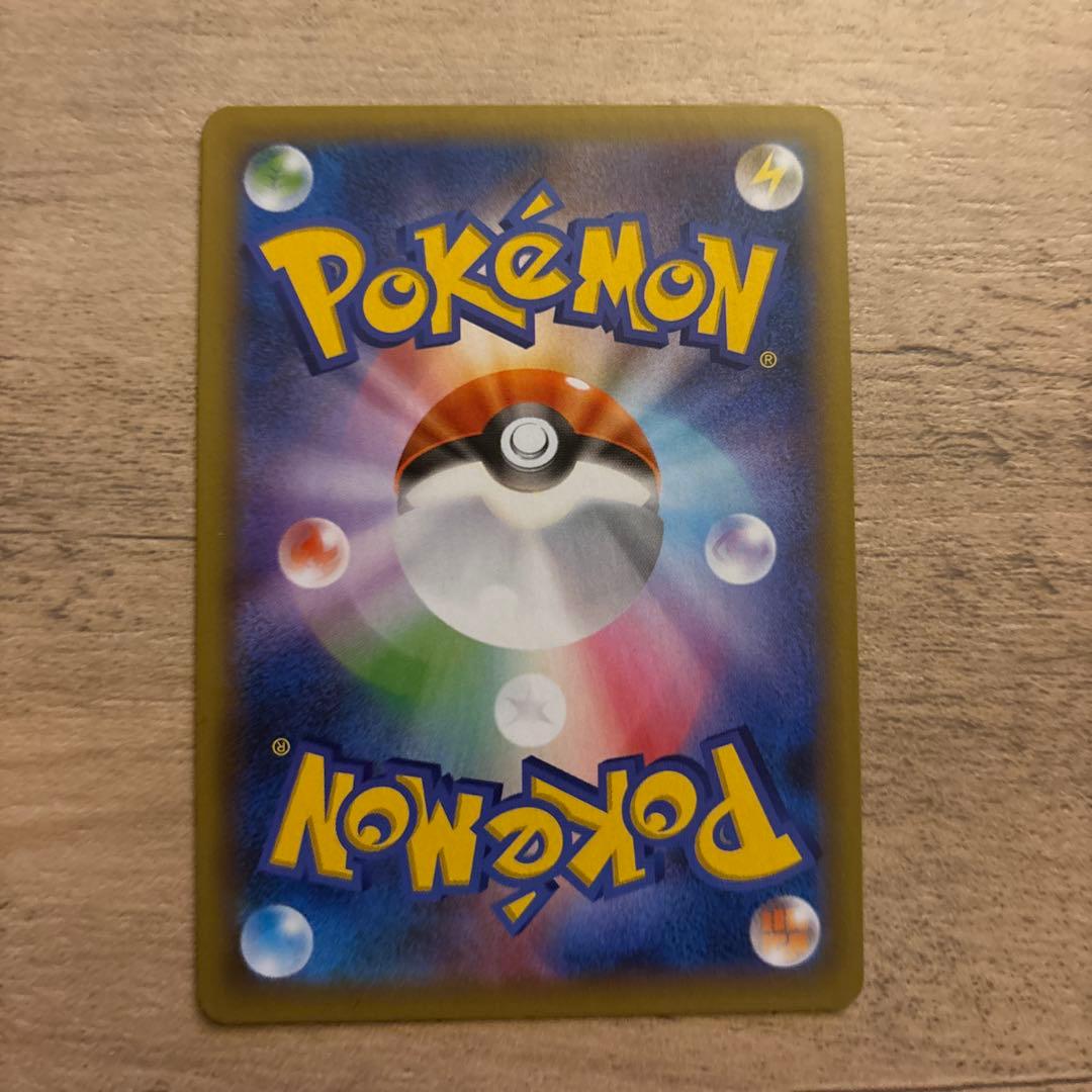 ポケカ　MレックウザEX 024／025