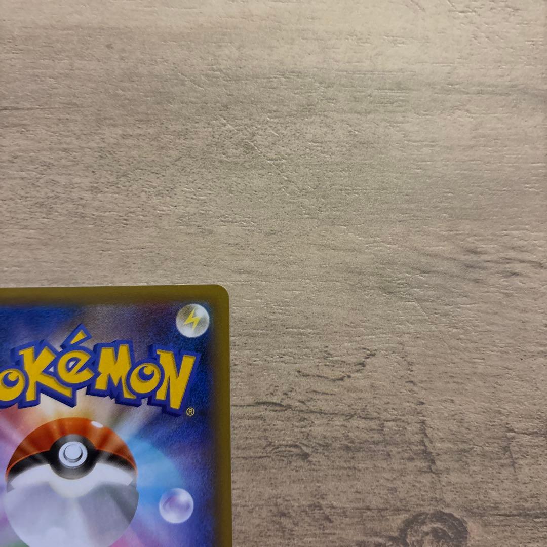 ポケカ　MレックウザEX 024／025