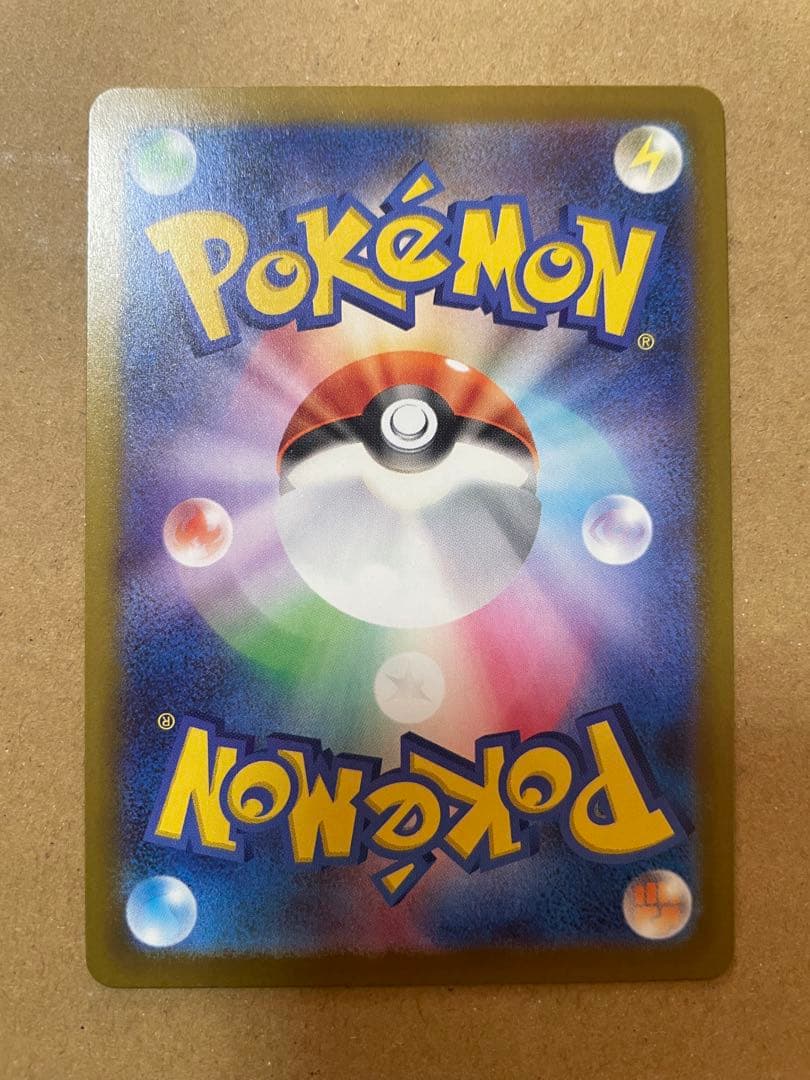 メガゲンガーex SAR MEGAドリームex