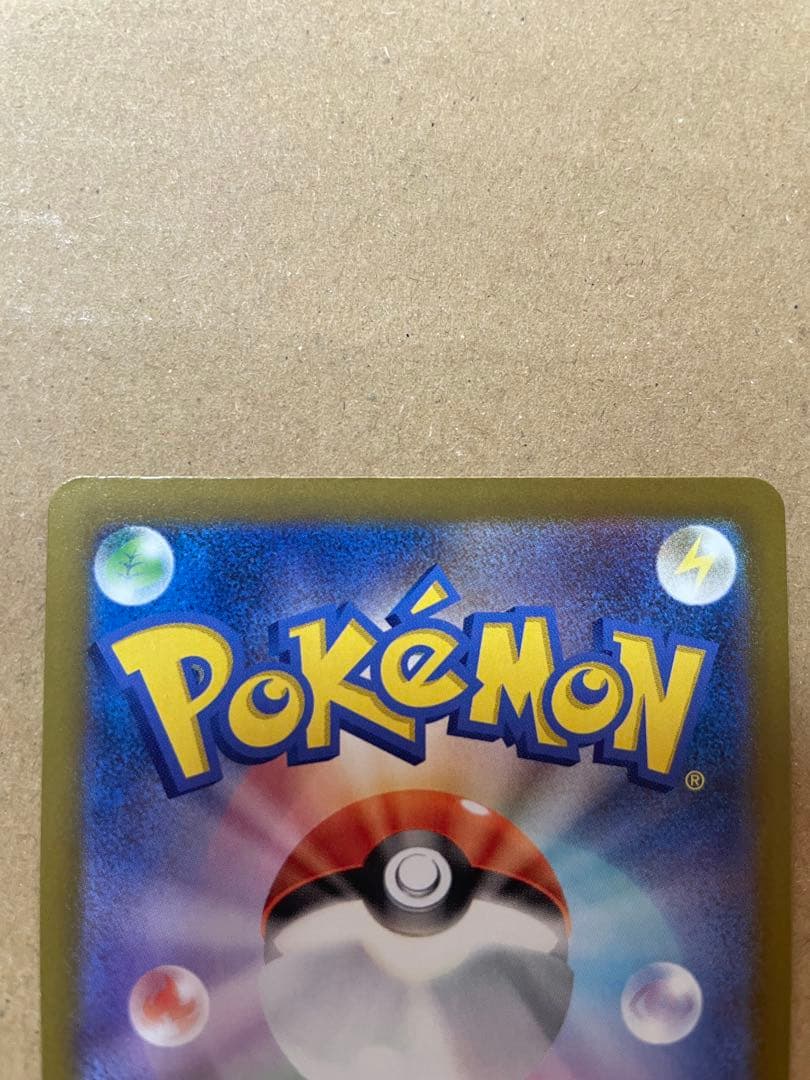 メガゲンガーex SAR MEGAドリームex