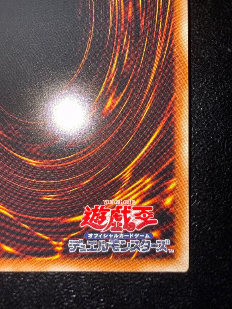 遊戯王　青眼の白龍　シークレット　初期　復刻　海馬セット　ブルーアイズ