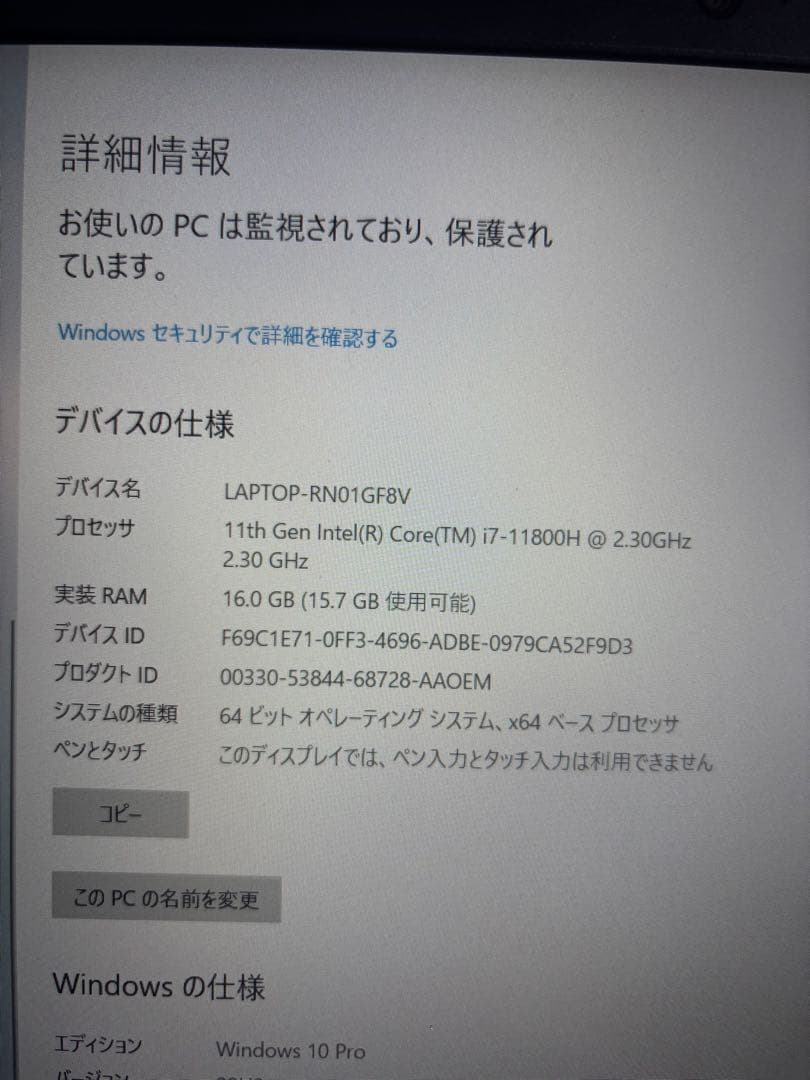 Windowsノート本体 Lenovo thinkpad P15v Gen2 i7