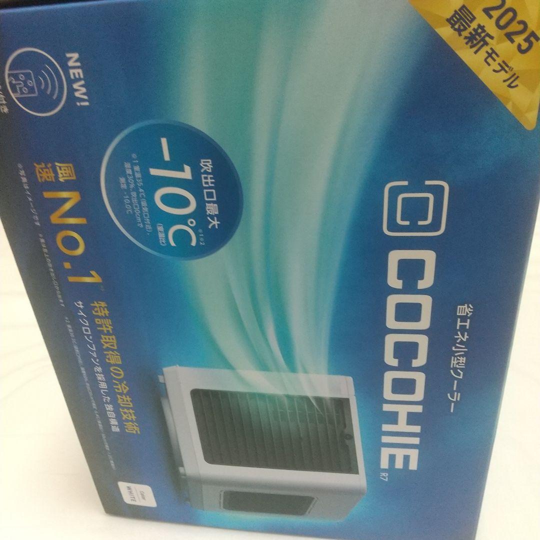 2025年 最新モデルCOCOHIE R7 小型エアクーラー