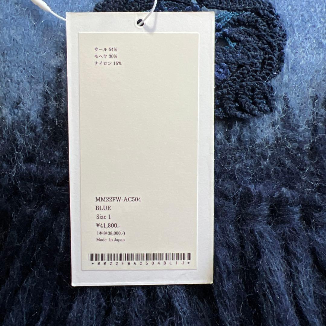 Mame Kurogouchi マフラー