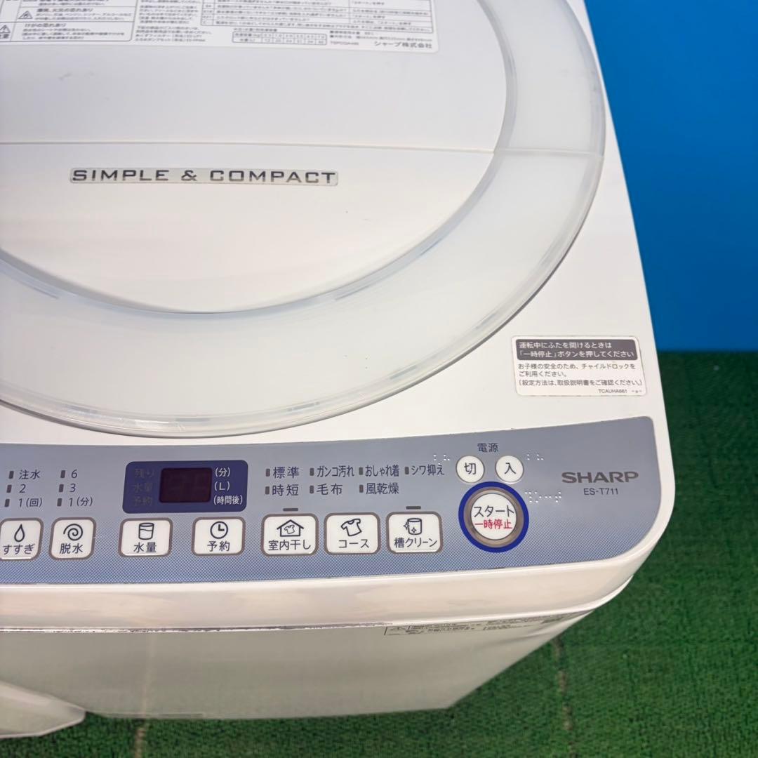 687 3年以上は使えます　 国内メーカー　冷蔵庫　洗濯機　7kg 極美品　小型