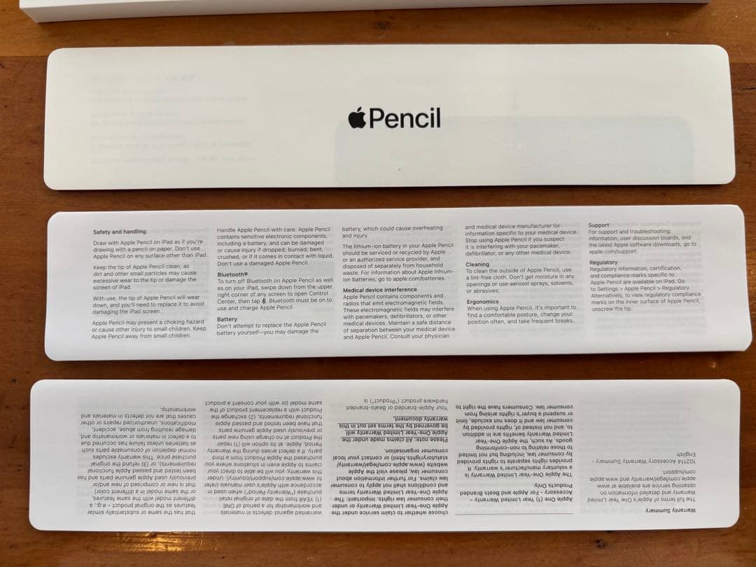 アップルペンシル　第二世代　第2世代