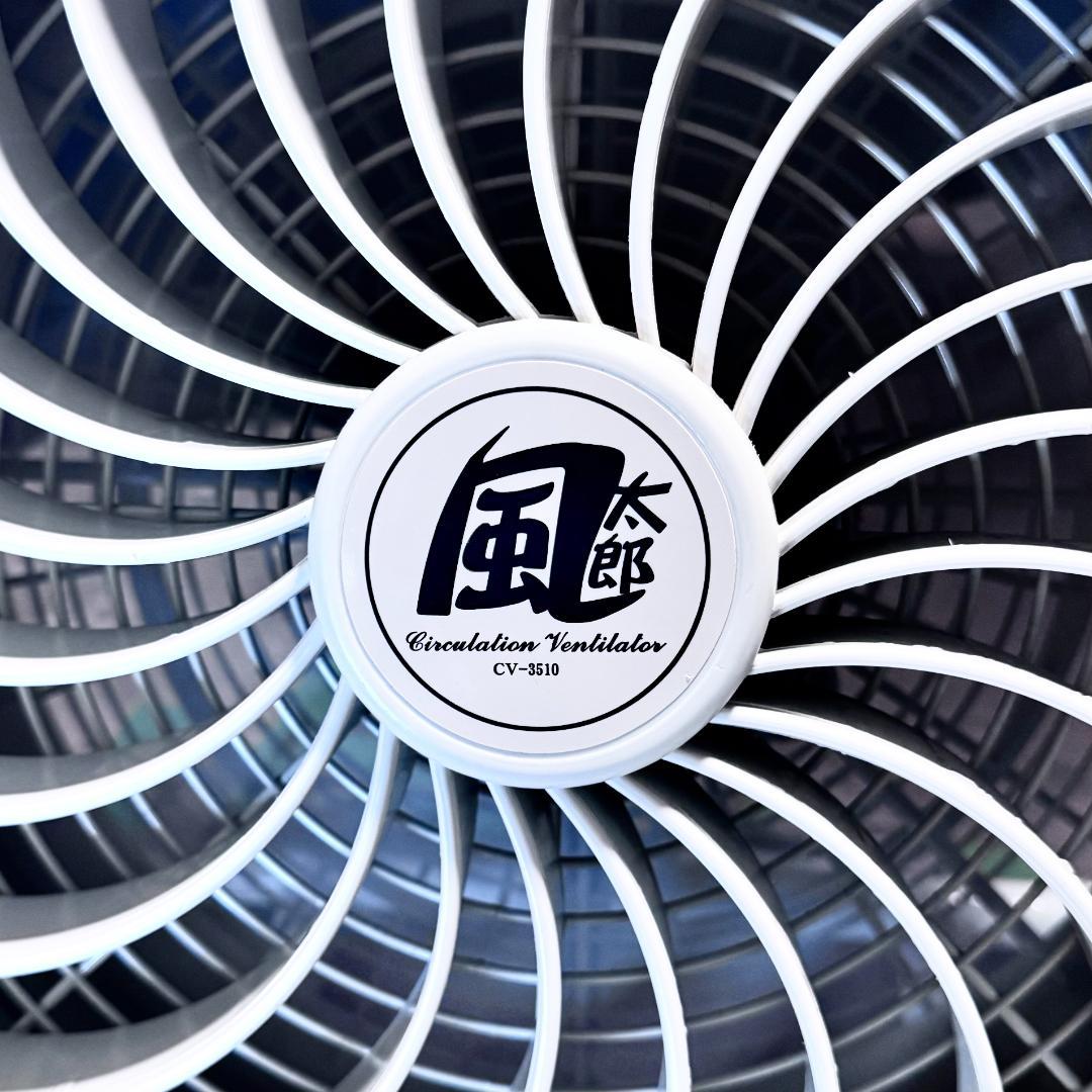 【美品】ナカトミ サーキュレーター 35cm 循環送風機 風太郎　CV-3510