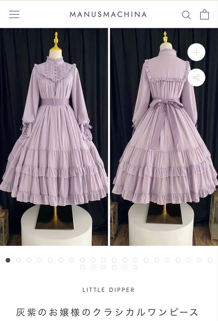 マヌスマシーナ　ロリータ　クラシカルワンピース