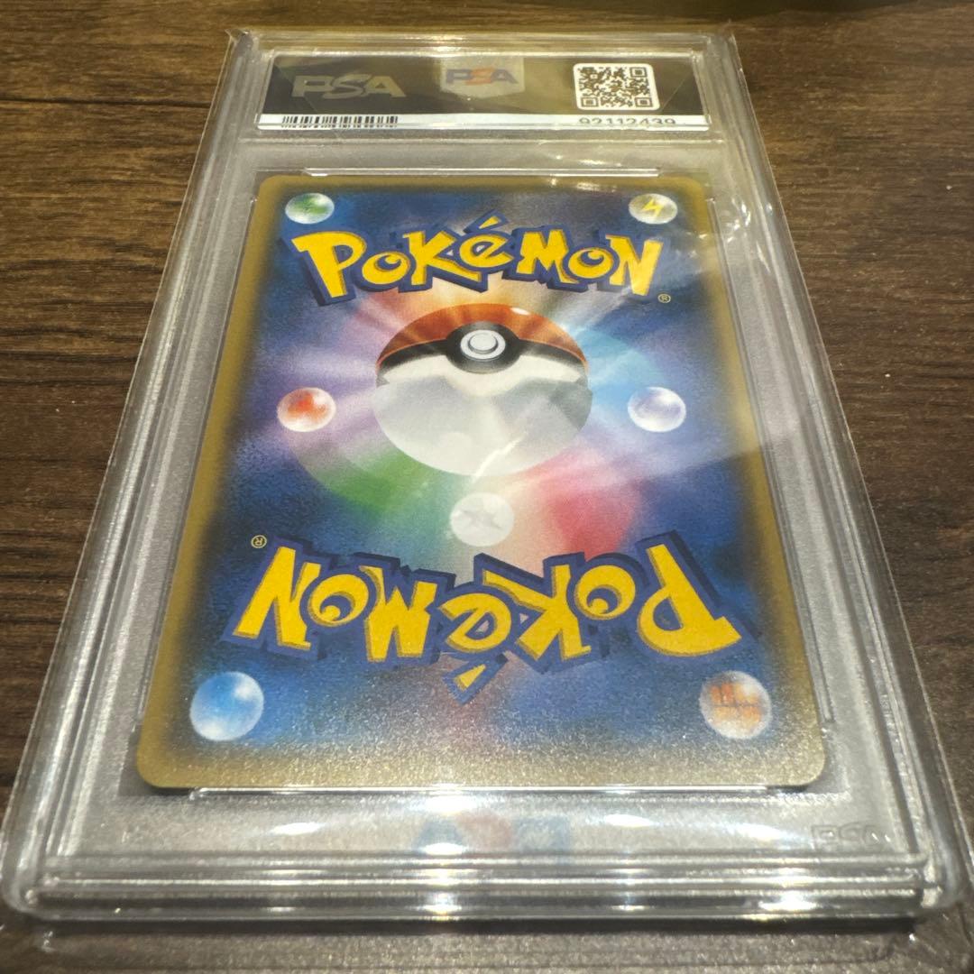 スイレン psa10 #118