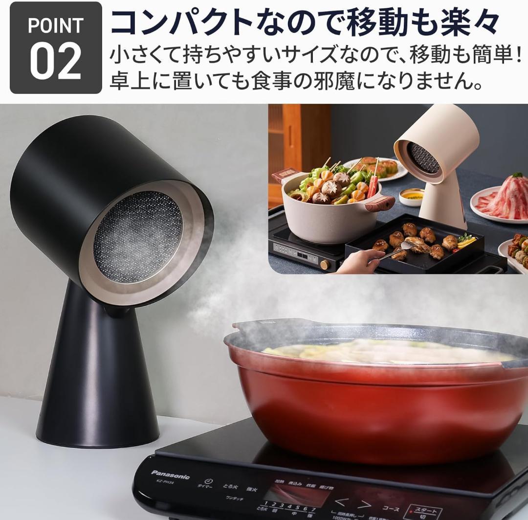 卓上レンジフード 卓上吸煙機 換気扇 油・煙・湯気がとれる移動可能