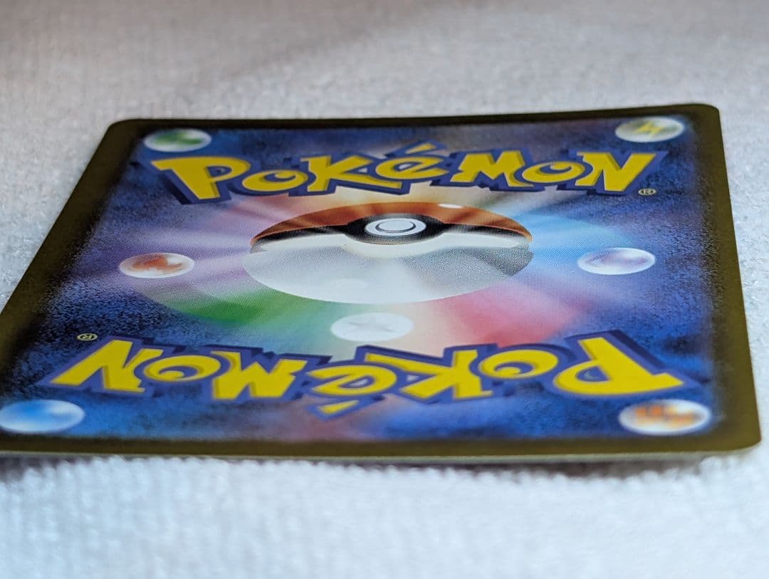 オークション確認用