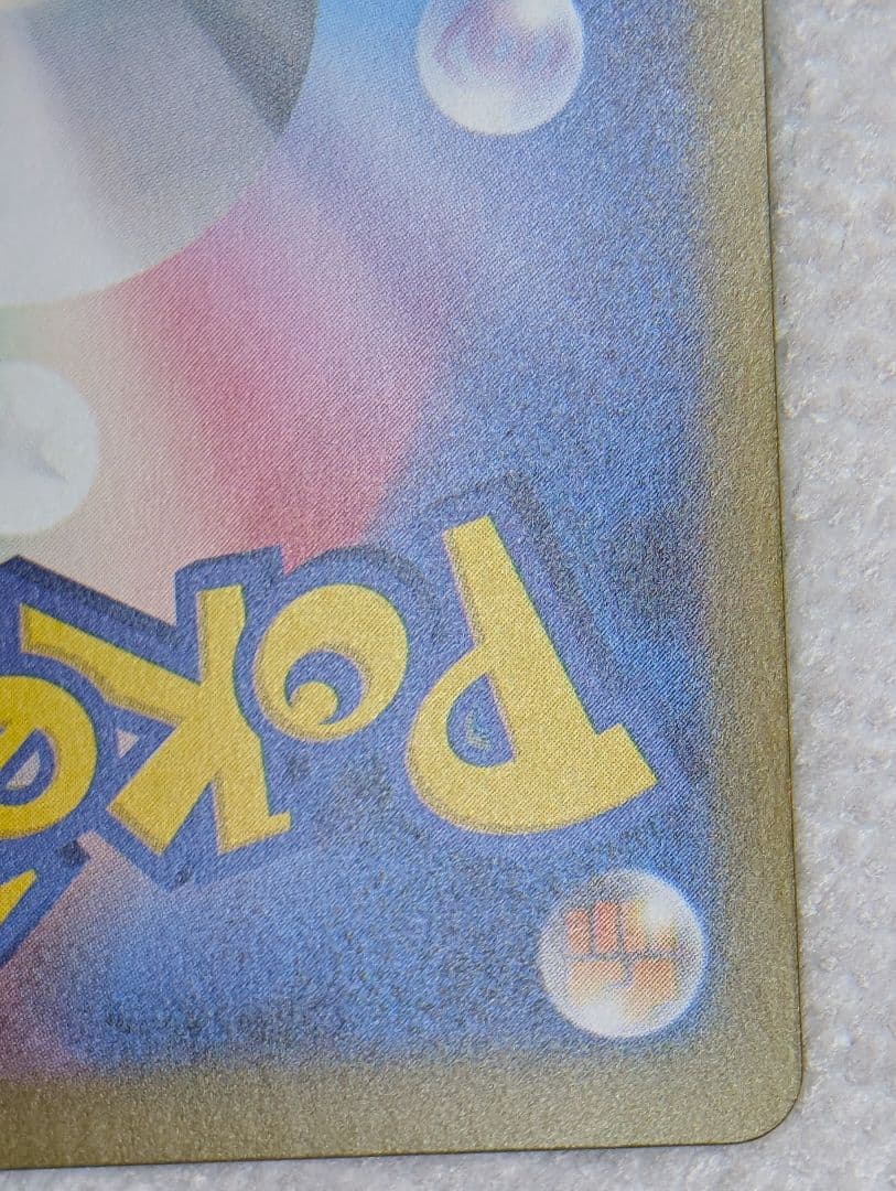 オークション確認用