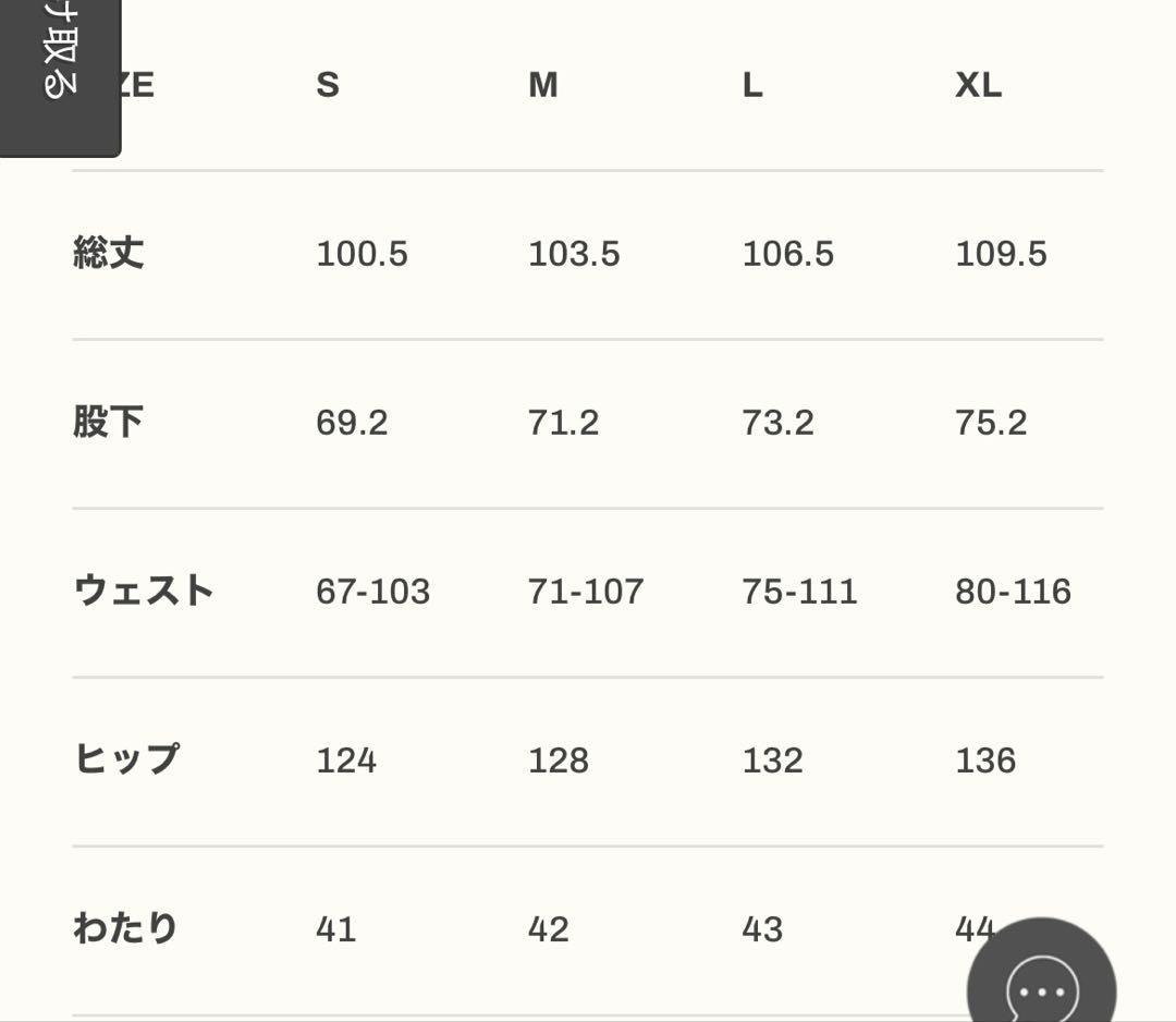 LYFT x POWER HOUSE GYM セットアップ　Lサイズ