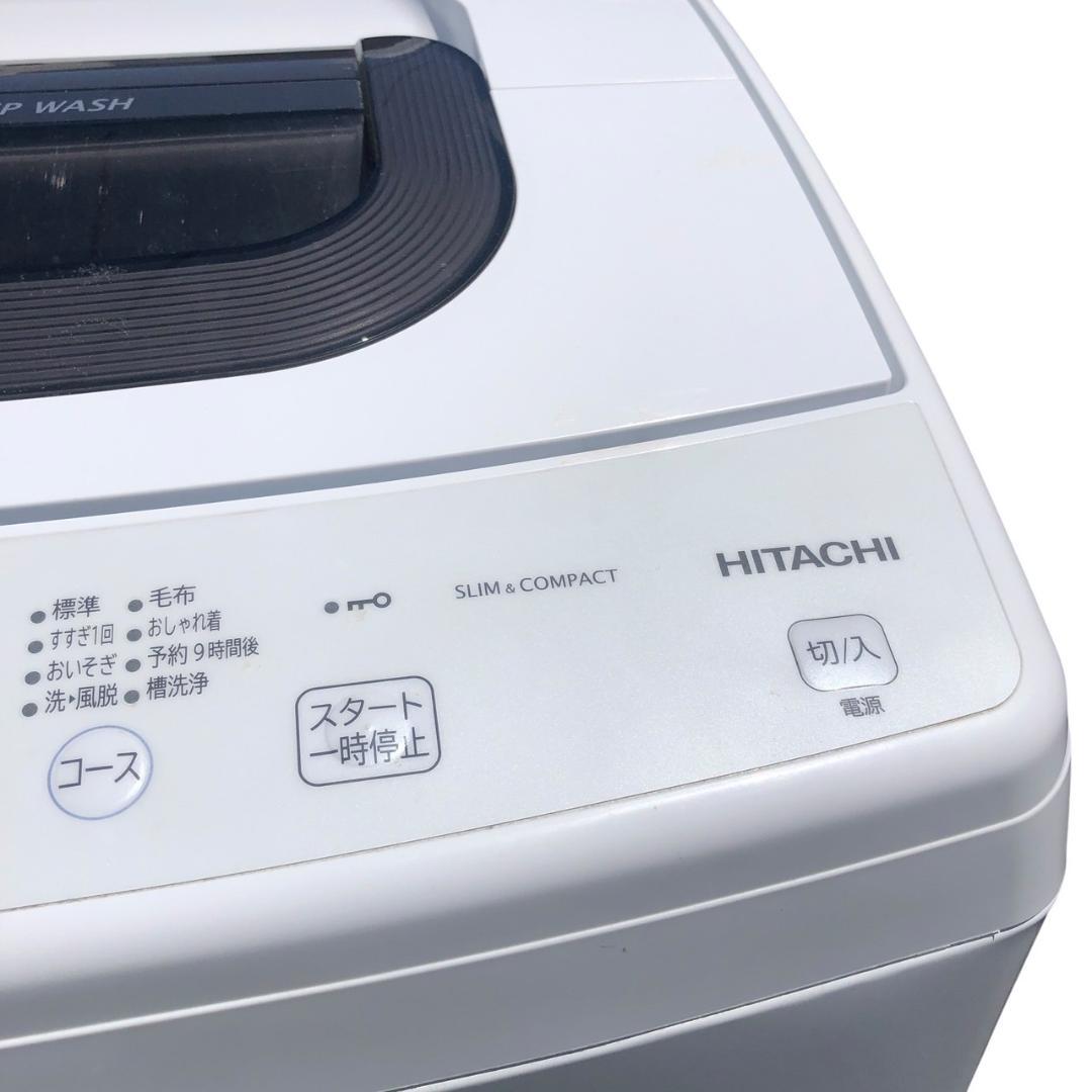 洗濯機　HITACHI　NW-50H　122L　SES114羽　動作品