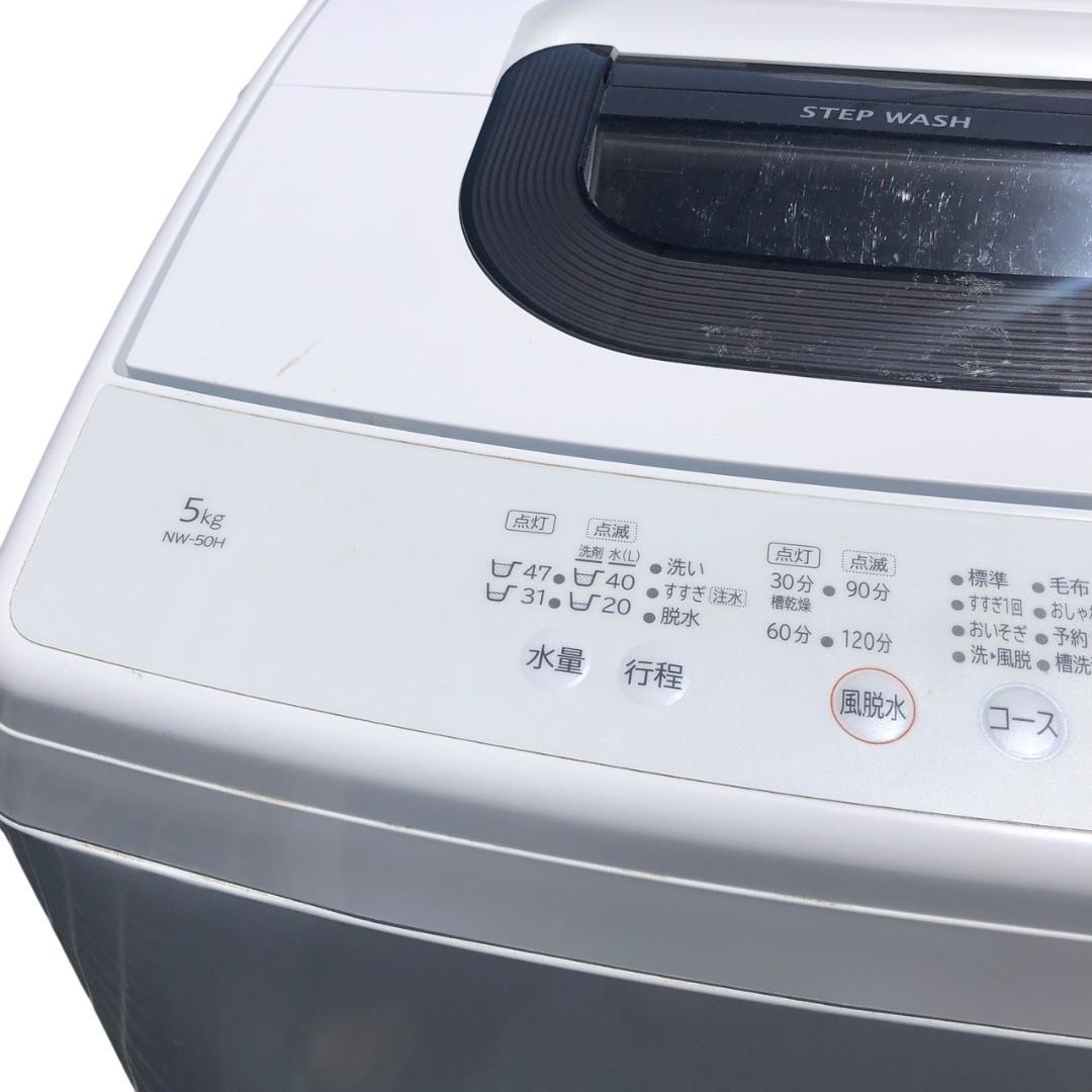 洗濯機　HITACHI　NW-50H　122L　SES114羽　動作品