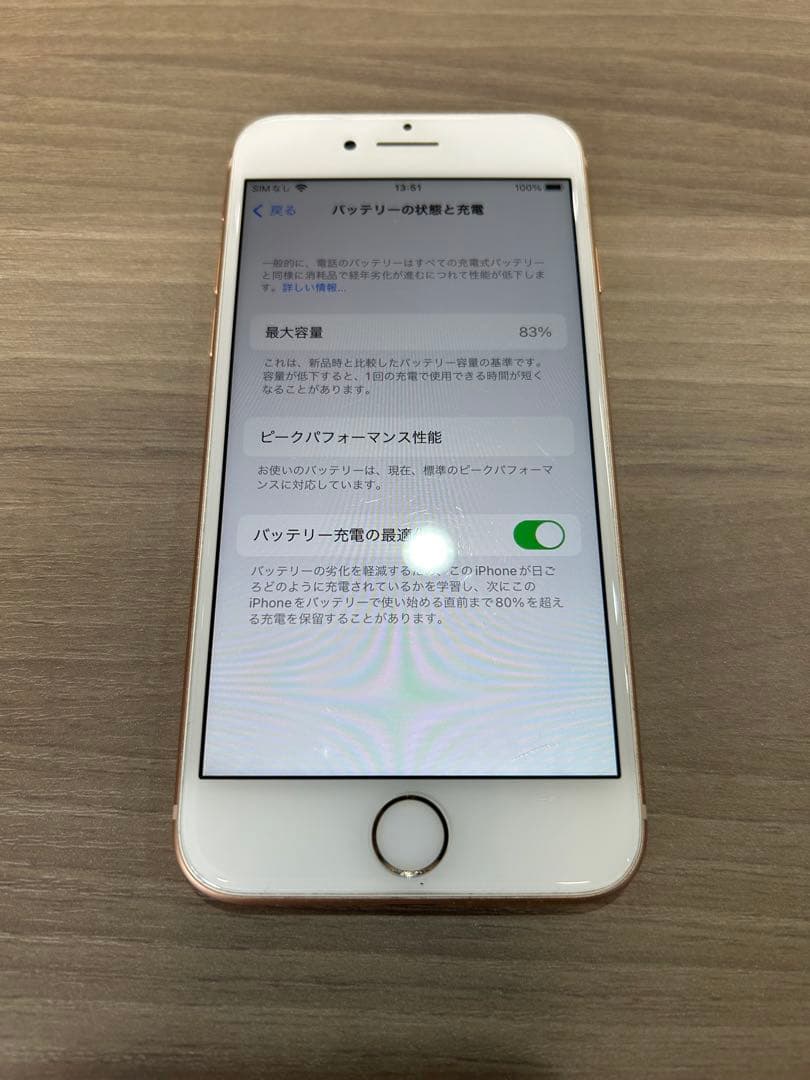 iPhone 8 本体 SIMフリー 64GB