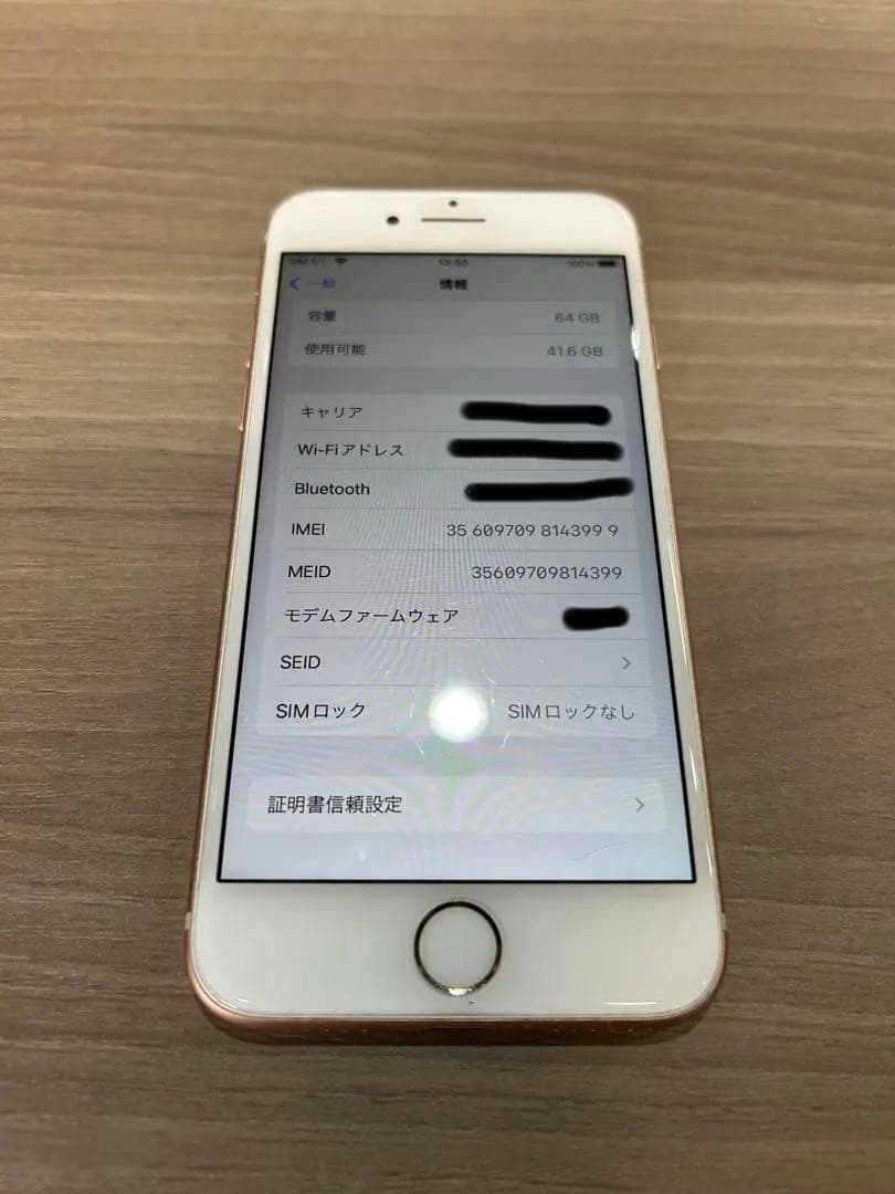 iPhone 8 本体 SIMフリー 64GB