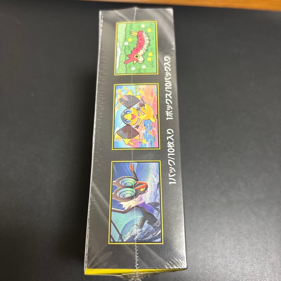 ハイクラスパックMEGAドリームex 1BOX Joshin当選品シュリンク付き