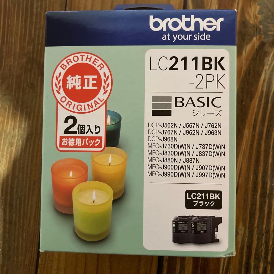 brother 純正インクカートリッジ LC211