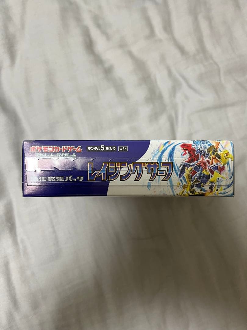 ポケモンカードゲーム レイジングサーフ 新品未開封　シュリンク付き　1box