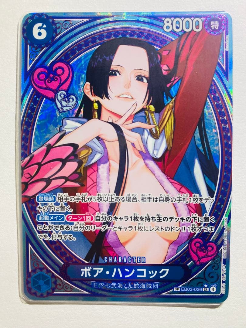 【美品】〖即日発送〗 ワンピース ヒロインズエディション SP 6枚 ハンコック