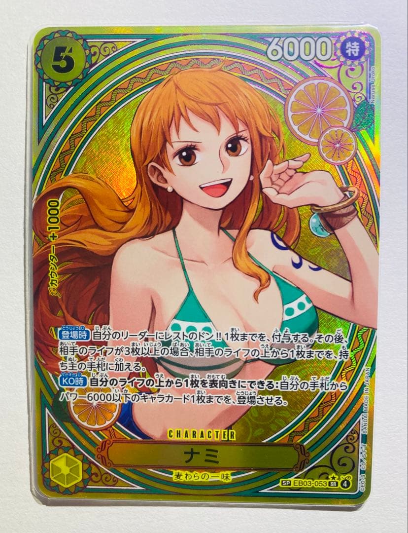 【美品】〖即日発送〗 ワンピース ヒロインズエディション SP 6枚 ハンコック