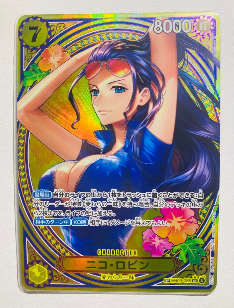 【美品】〖即日発送〗 ワンピース ヒロインズエディション SP 6枚 ハンコック