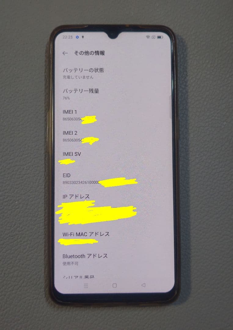 OPPO A73 スマホ SIMフリー（ケースあり）