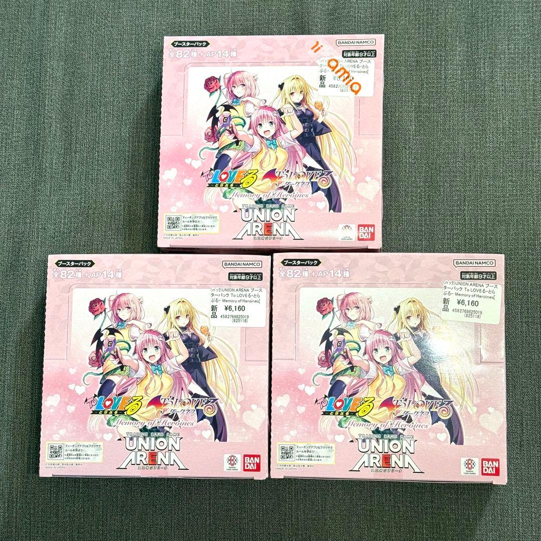 新品未開封　テープ付き　ユニオンアリーナ　ToLOVEる　3BOX