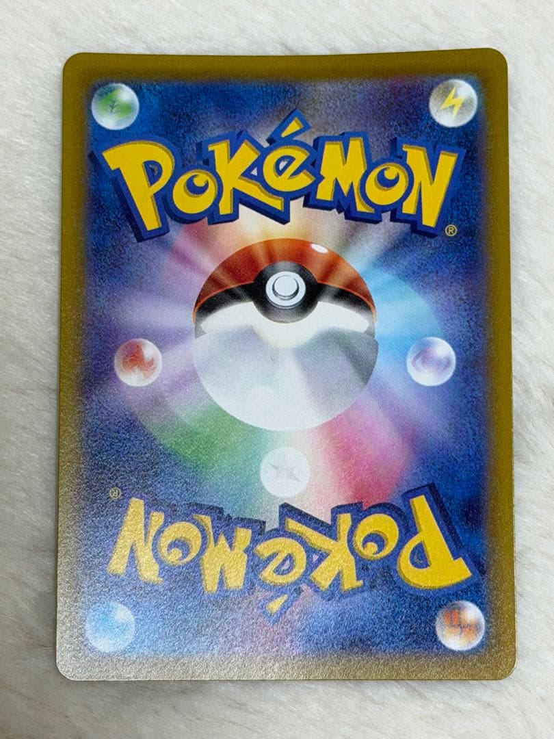 リザードンvstar SAR 212/172 ポケモンカード