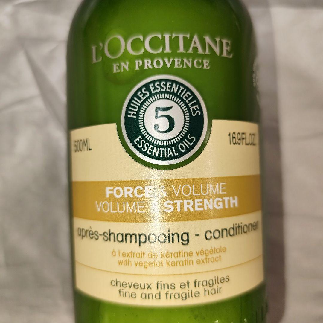 【新品】ロクシタン ファイブハーブス コンディショナー 2種セット