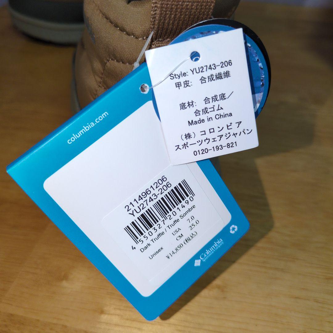 【新品未使用】Columbia ブーツ イエローテイル 25cm YU2743