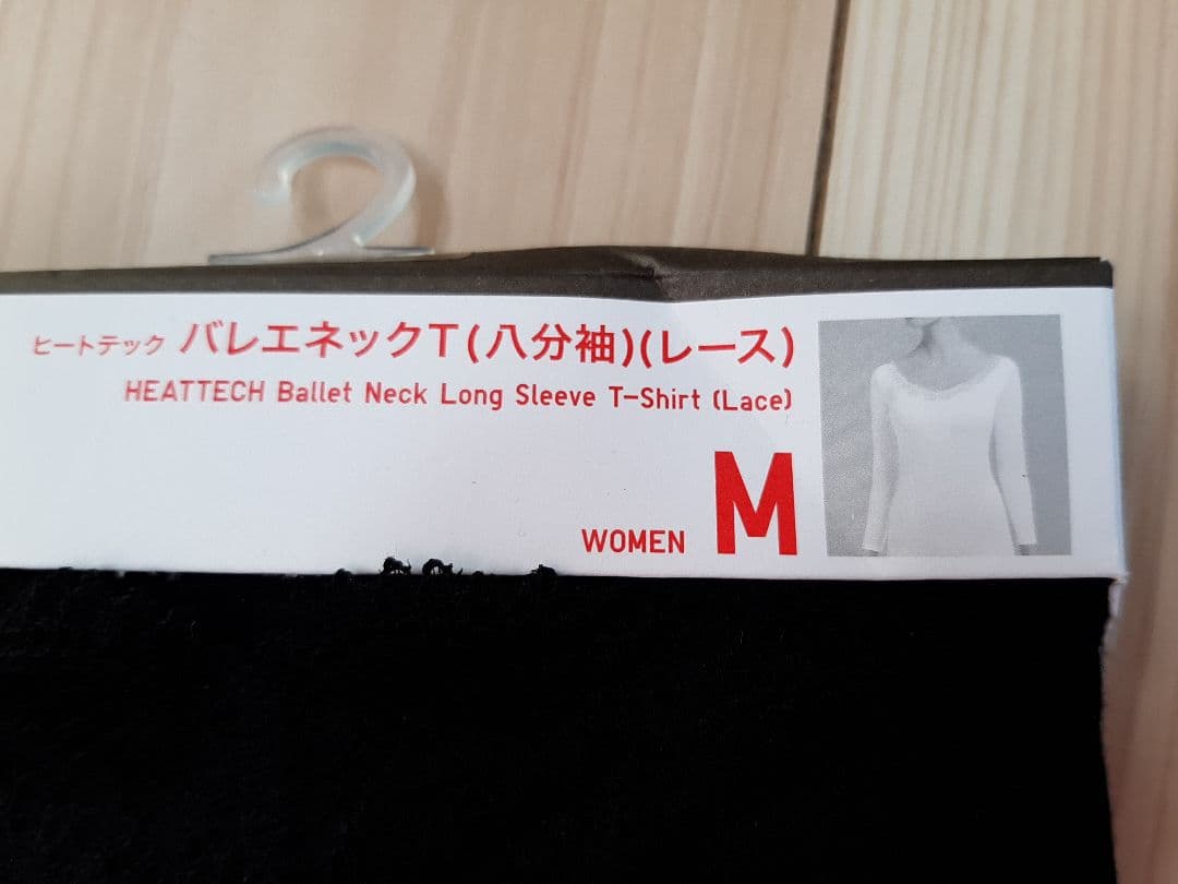 新品！稀少！M6点！ユニクロレースバレエネックヒートテックとスタイルアップキャミ