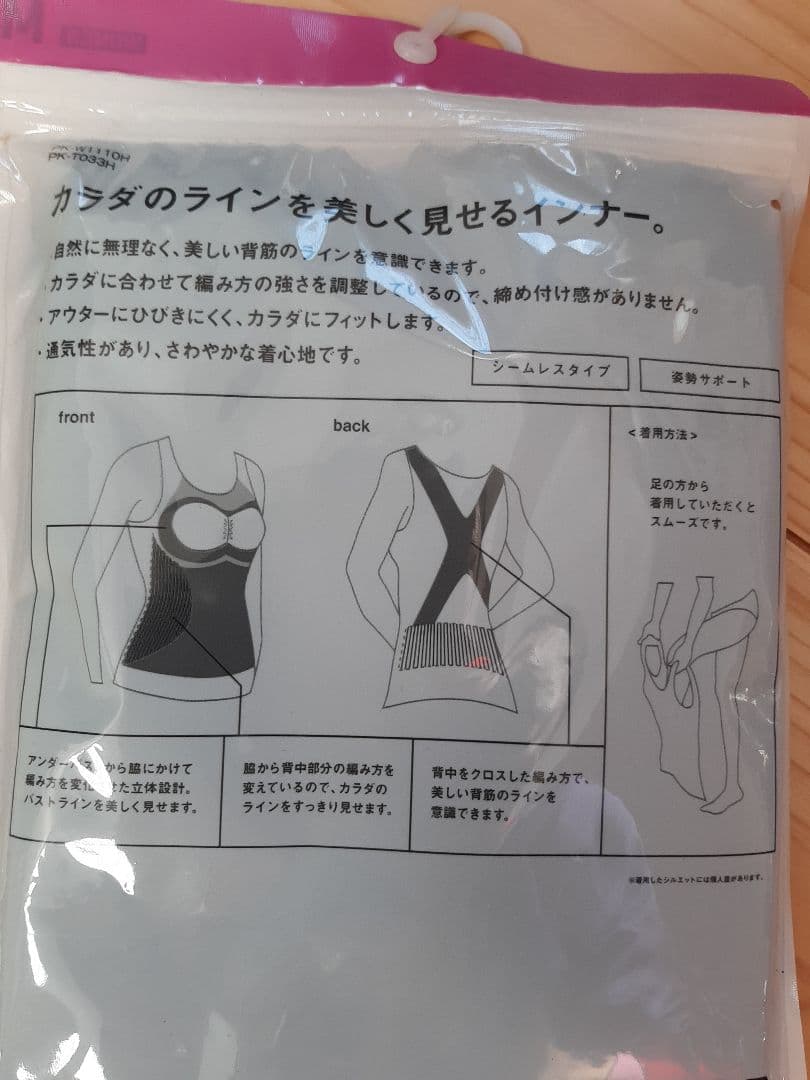 新品！稀少！M6点！ユニクロレースバレエネックヒートテックとスタイルアップキャミ