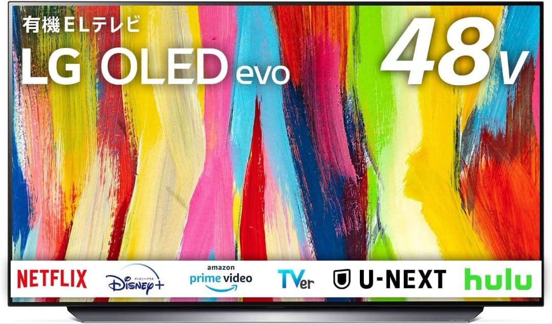 LG 有機EL テレビ 48型 4Kチューナー内蔵 OLED48C2PJA