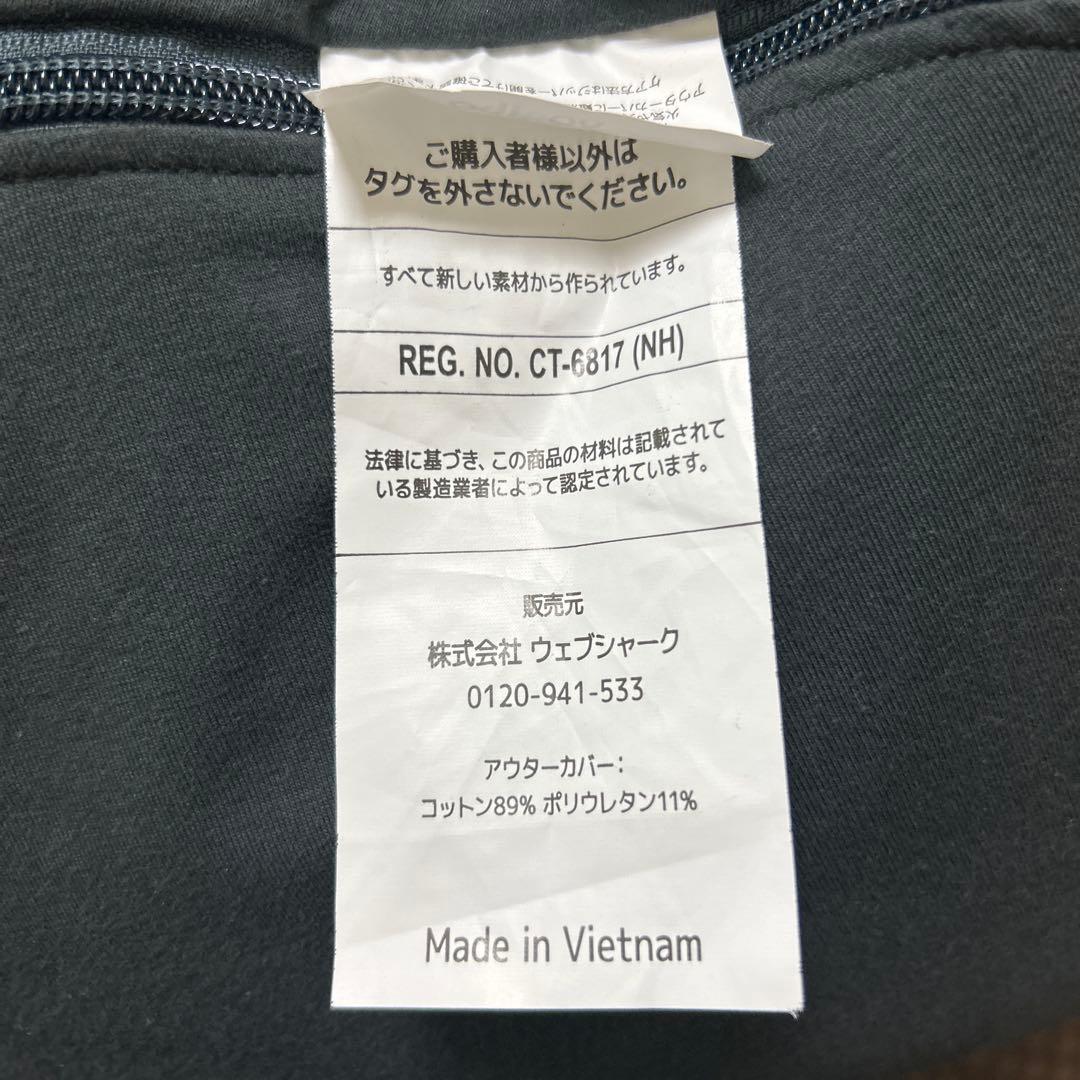 yojibo サポートU字型クッション