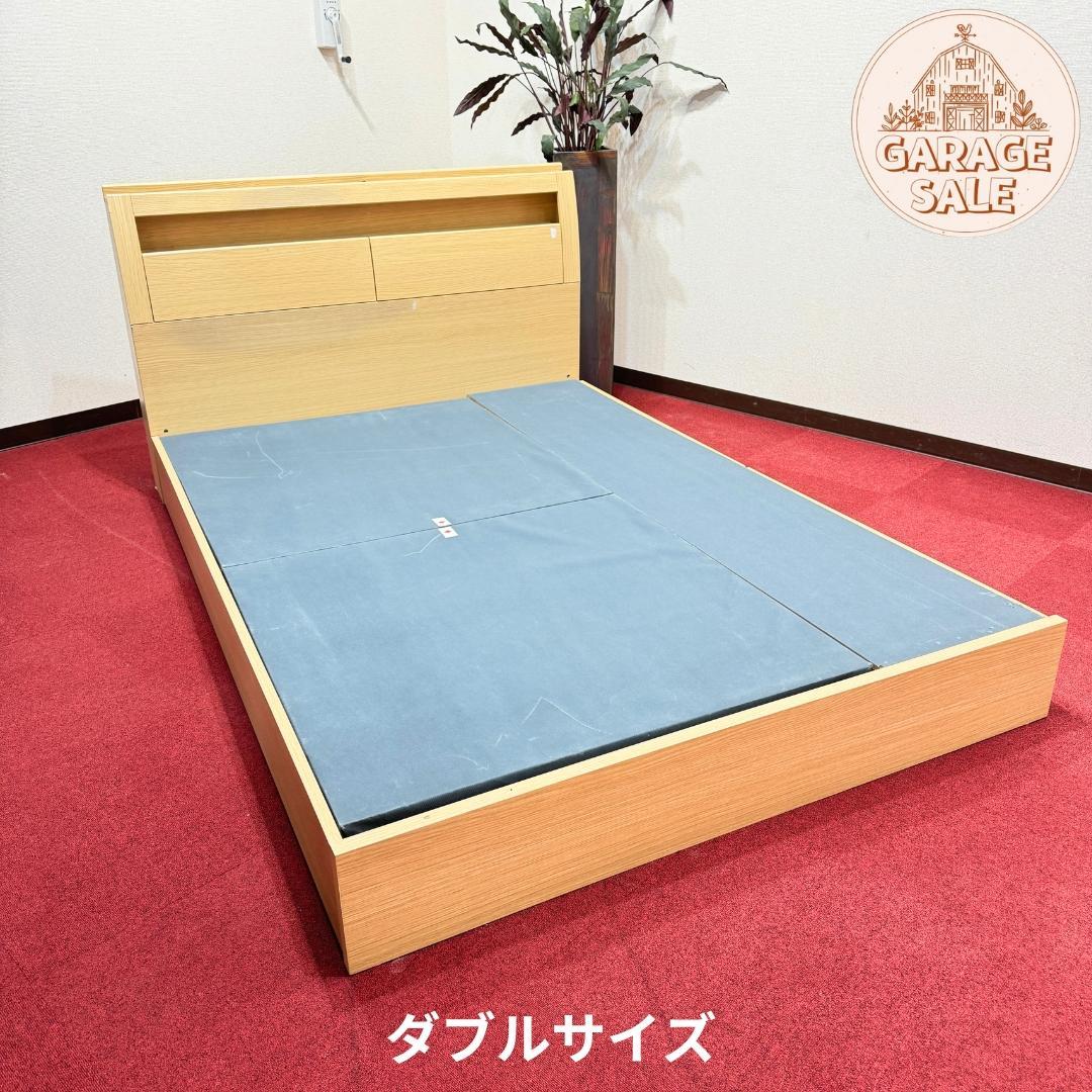 ダブルベッド　引き出し有り　コンセント付き　枕元に収納有