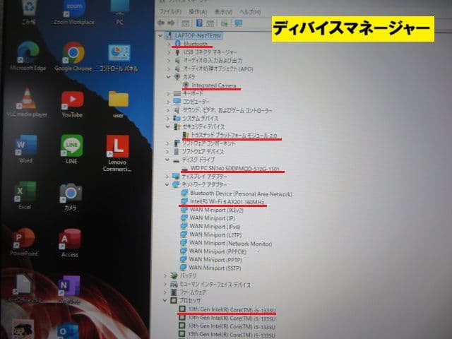 Windowsノート本体 ThinkPad L13 Gen4 i5-1355U 16GB SSD512GB