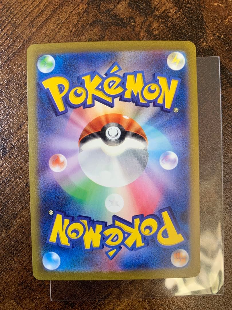 【24時間以内発送】リザードンex sar ポケモンカード151 ポケカ