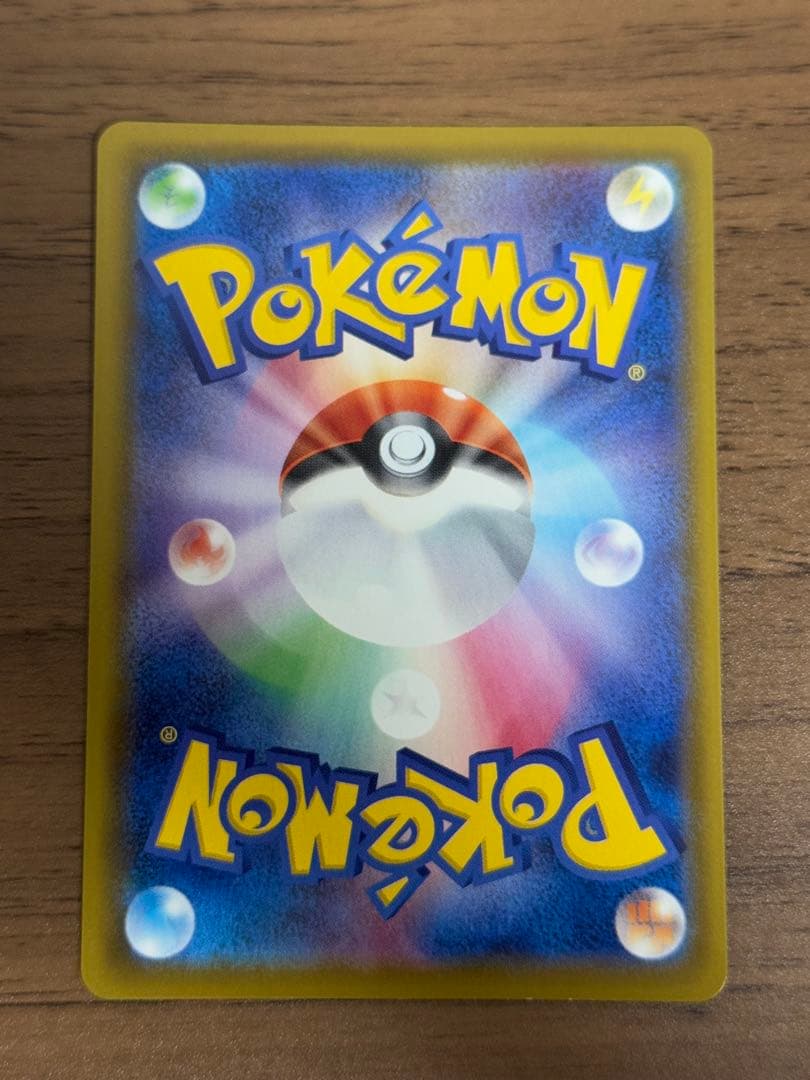 イーブイヒーローズ サンダースv sa 保護ケース付き！