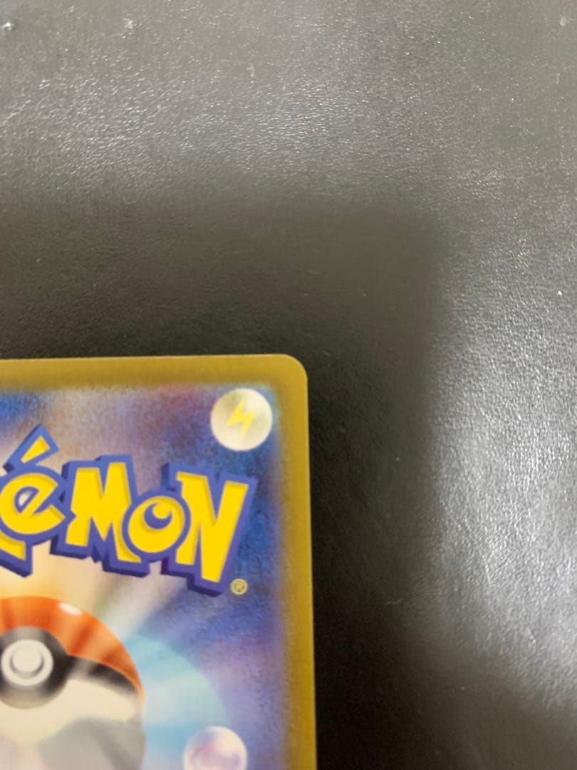 ポケモンカード　メガメガニウム EX sar スタートデッキ100