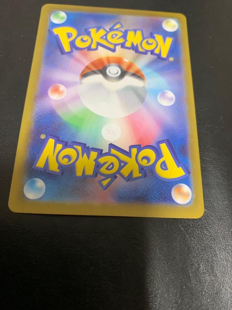 ポケモンカード　メガメガニウム EX sar スタートデッキ100