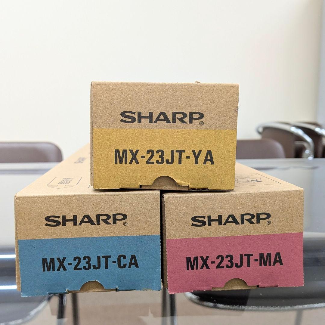 【純正・未開封】シャープ トナー MX-23JT CA/YA/MA 3色セット