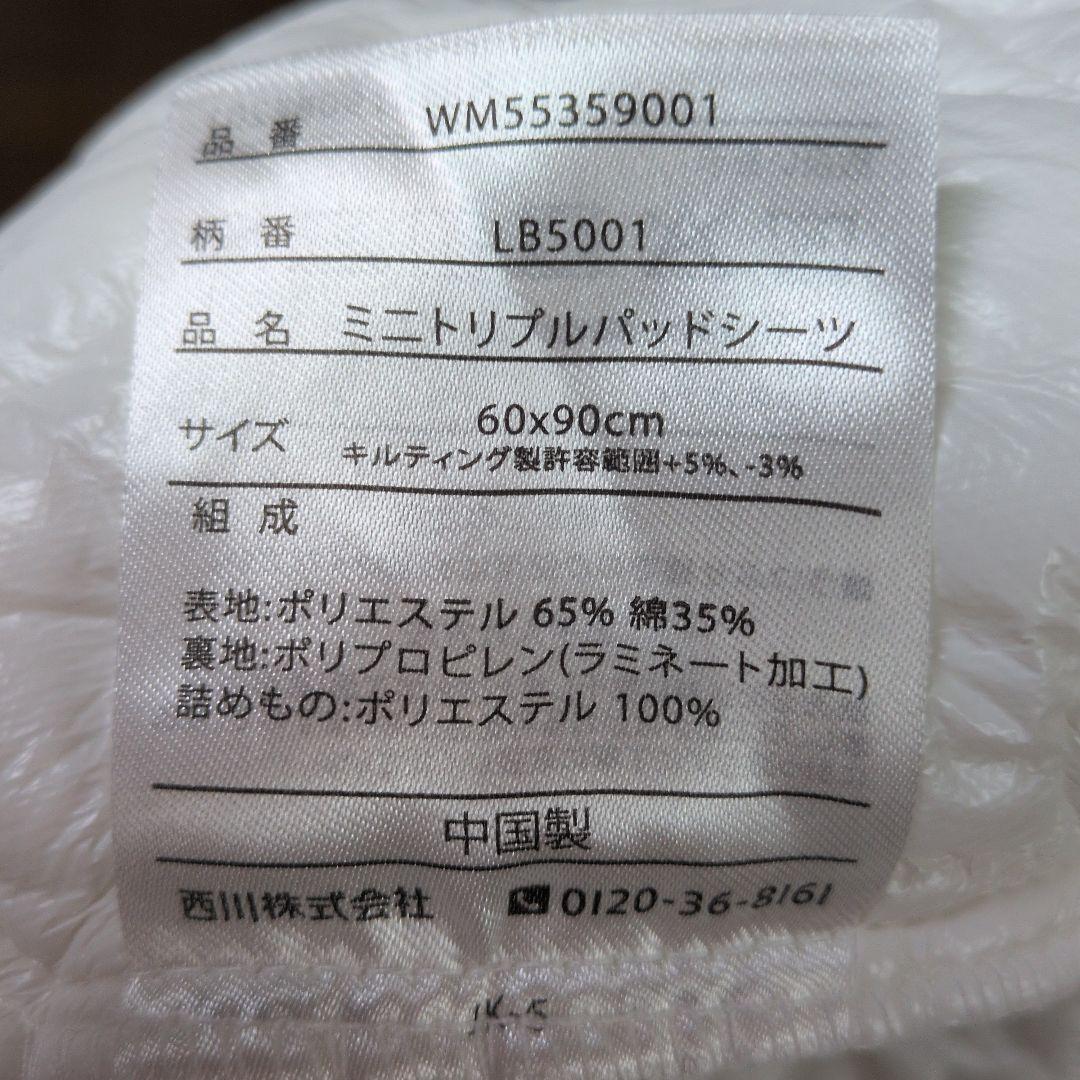 アップリカ　ココネルエアープラス　ベビーベッド　 西川敷き布団とパッドシーツ付き