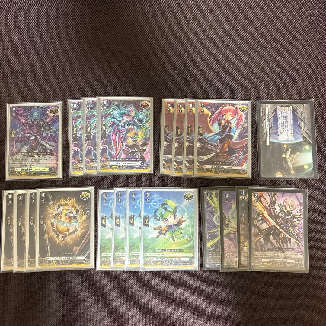 時の宿命者 リィエル=オディウム デッキ